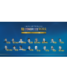 Congres ImplantoDays 2022, ediția a VII-a